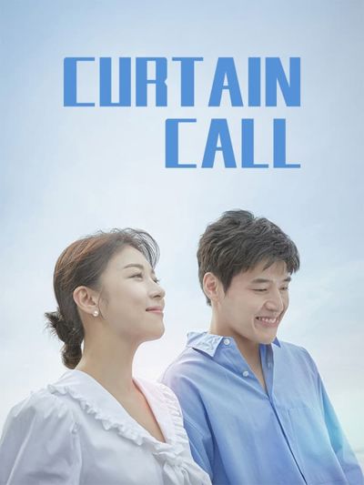 Curtain Call poster