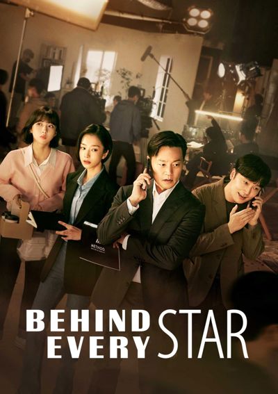 Behind Every Star poster