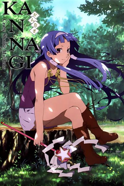 Kannagi: Crazy Shrine Maidens poster