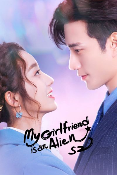 My Girlfriend is an Alien poster