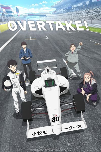 OVERTAKE! poster