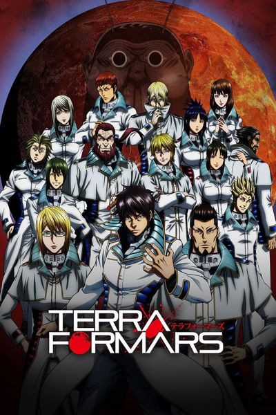 Terra Formars poster