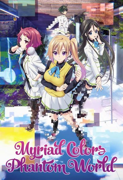 Myriad Colors Phantom World poster