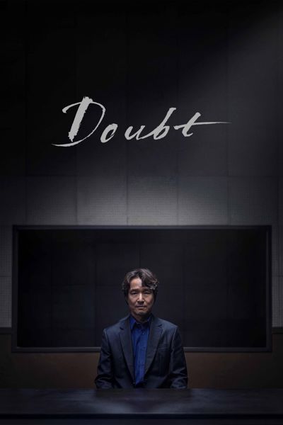 Doubt poster