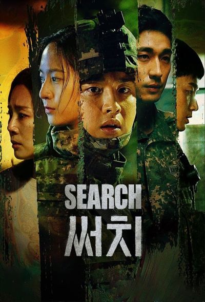 Search poster