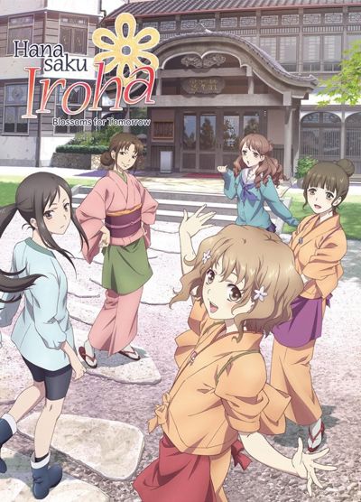 Hanasaku Iroha: Blossoms for Tomorrow poster