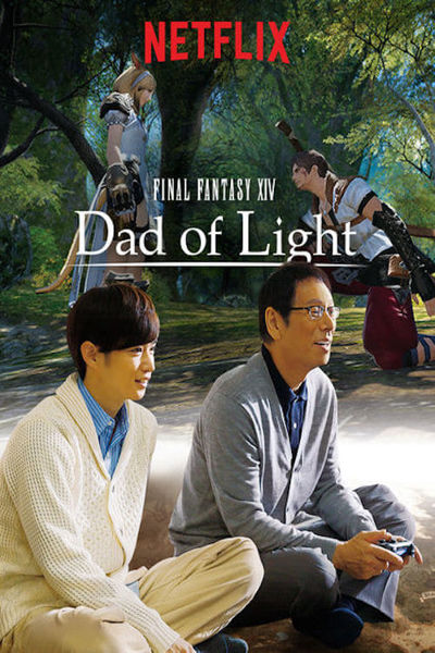 Final Fantasy XIV: Dad of Light poster