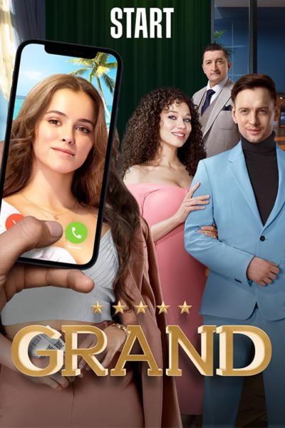 Grand poster