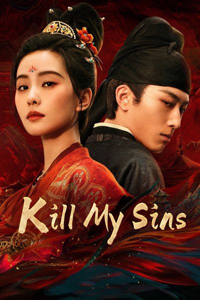 Kill My Sins poster