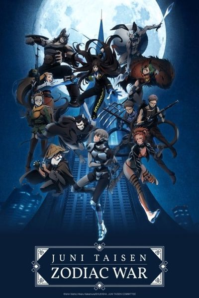 Juni Taisen: Zodiac War poster