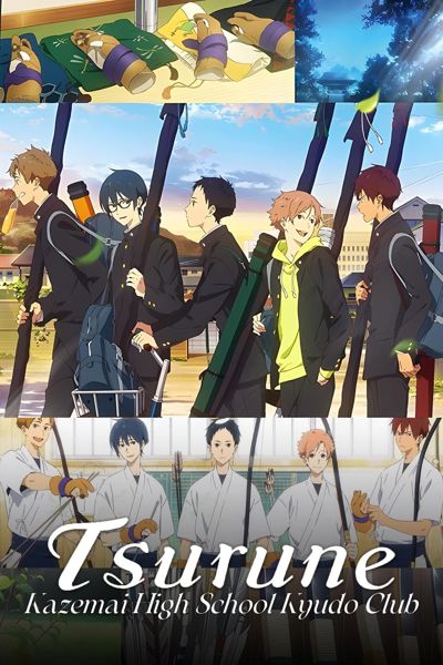 Tsurune poster