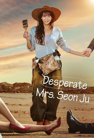 Desperate Mrs. Seonju poster