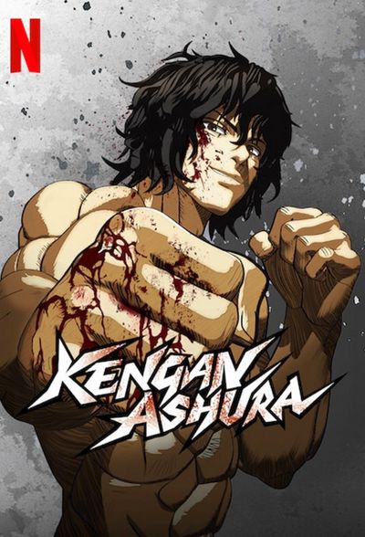 KENGAN ASHURA poster