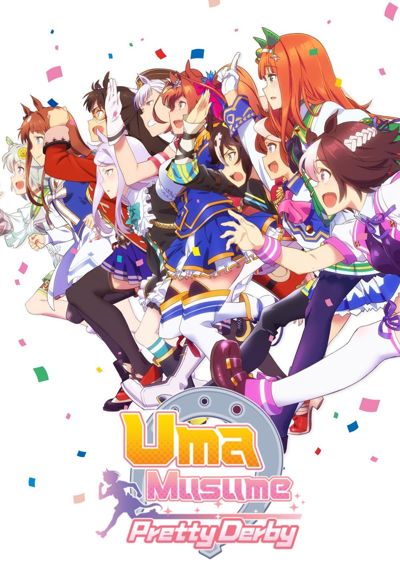 Umamusume: Pretty Derby poster