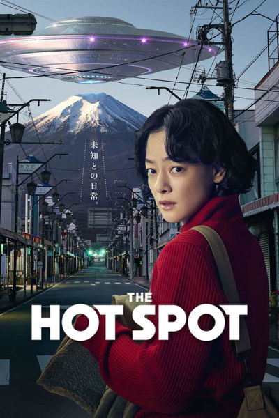 The Hot Spot poster