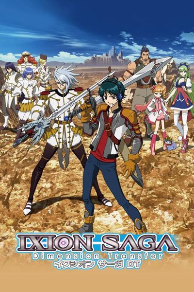 Ixion Saga: Dimension Transfer poster