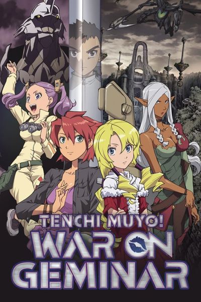 Tenchi Muyo! War on Geminar poster