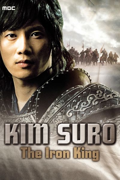 Kim Soo Ro poster