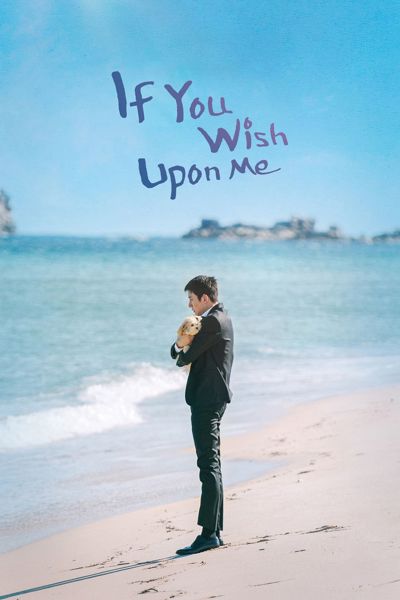 If You Wish Upon Me poster