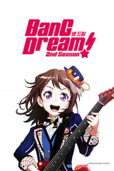 BanG Dream! Girls Band Party!☆PICO poster