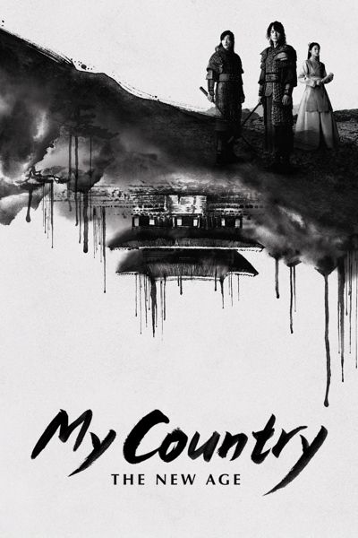 My Country: The New Age poster