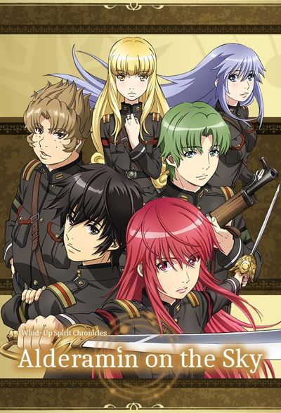 Alderamin on the Sky poster