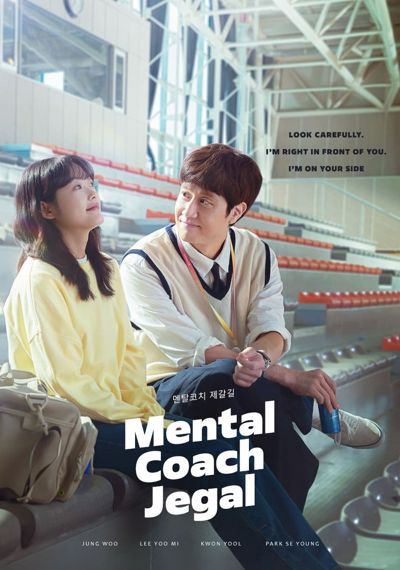 Mental Coach Jegal poster