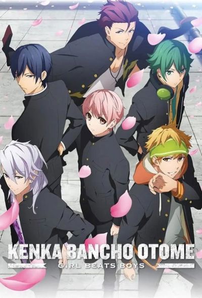 Kenka Banchou Otome: Girl Beats Boys poster