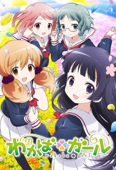 Wakaba Girl poster