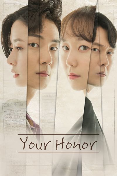 Your Honor poster