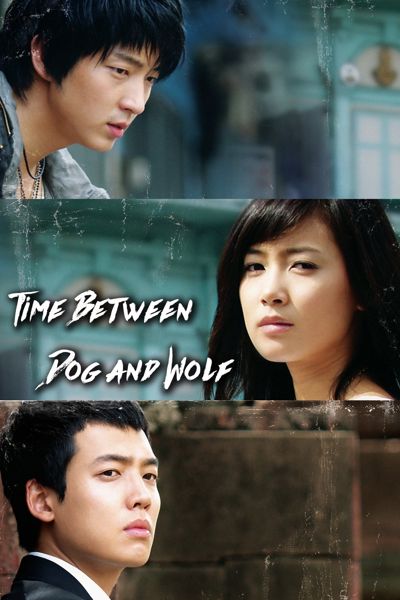 Time Between Dog and Wolf poster