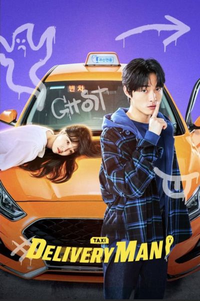 Delivery Man poster