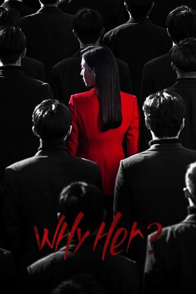 Why Her? poster