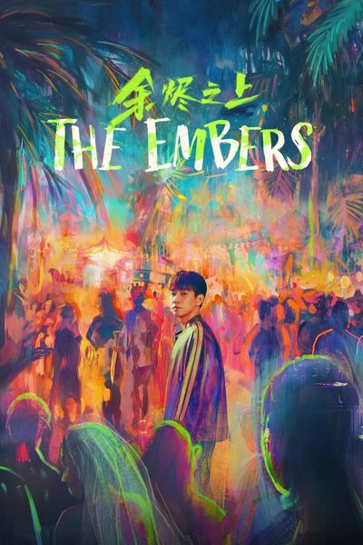 The Embers poster