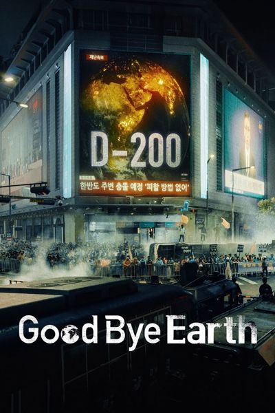 Goodbye Earth poster