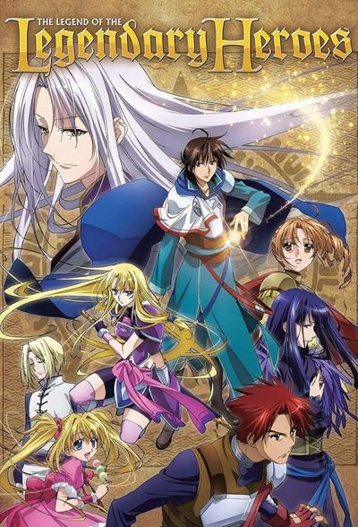 The Legend of the Legendary Heroes poster