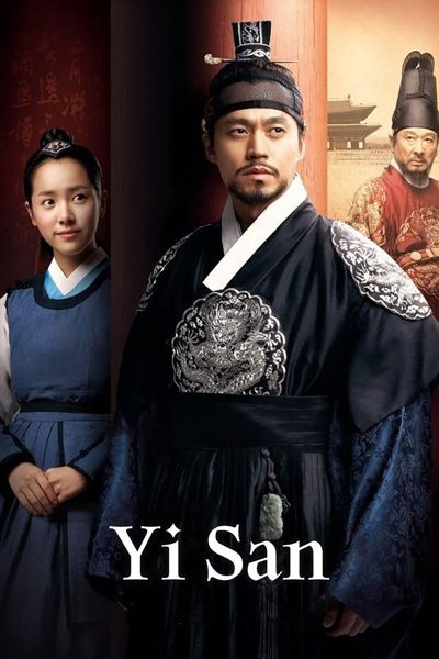 Lee San, Wind in the Palace poster