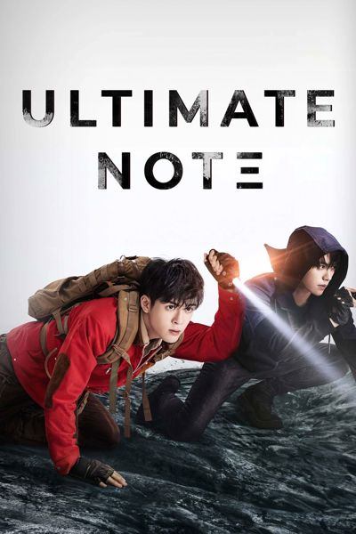 Ultimate Note poster