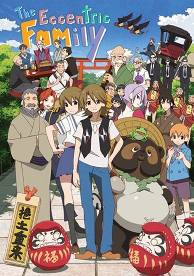 The Eccentric Family poster