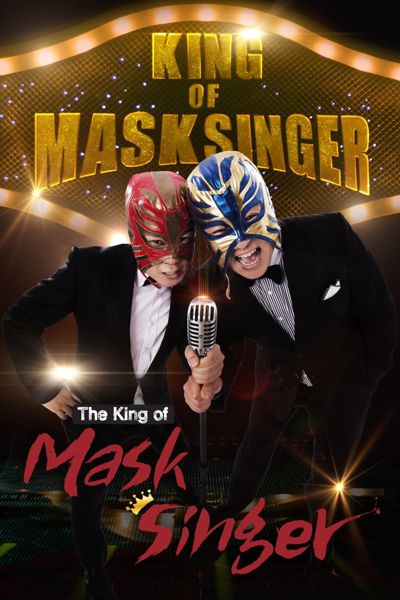 Mystery Music Show: King of Mask Singer poster