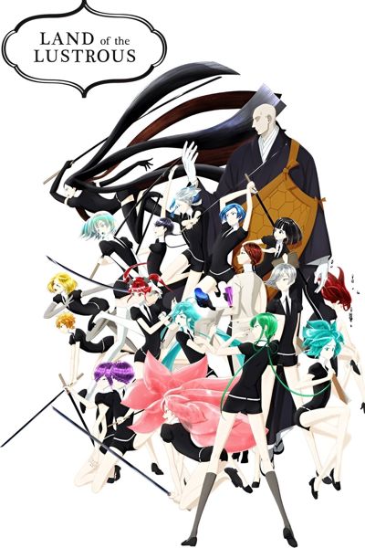 Land of the Lustrous poster