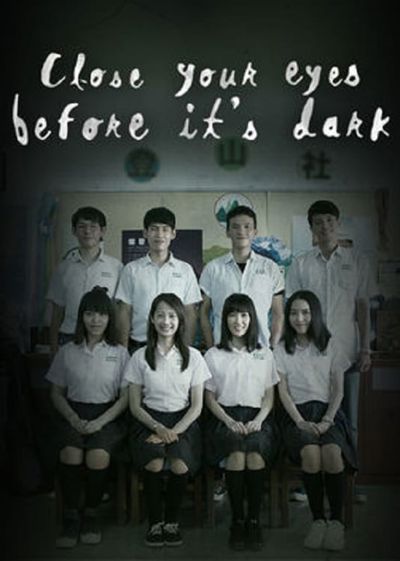 Close Your Eyes Before It's Dark poster