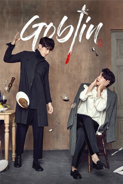 Goblin poster