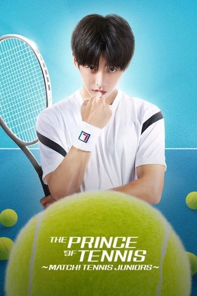 The Prince of Tennis ~ Match! Tennis Juniors ~ poster