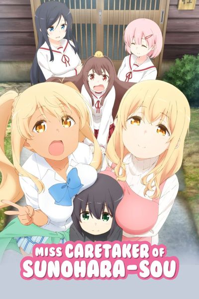 Miss Caretaker of Sunohara-sou poster