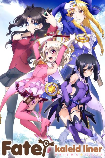 Fate/kaleid liner Prisma Illya poster