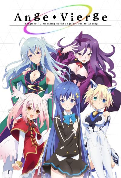 Ange Vierge poster