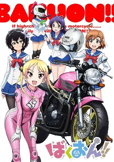 Bakuon!! poster