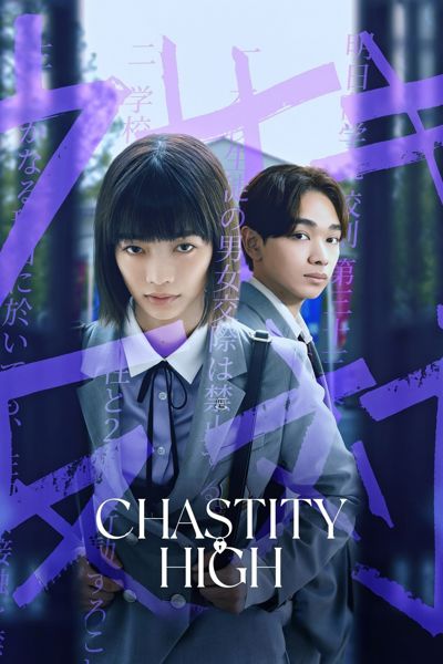 Chastity High poster