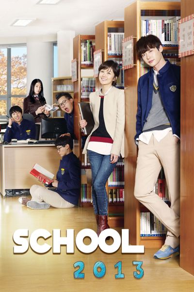 School 2013 poster